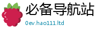新澳门天天免费精准大全谜语比2025新澳门天天精准大全谜语